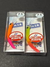 1089 Kobo Upside Down 60Fs 2